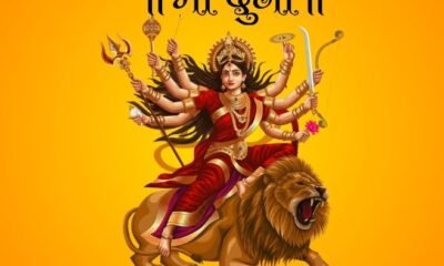 Durga Chalisa दुर्गा चालीसा