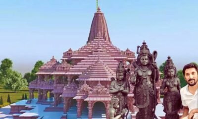 ayodhya ram mandir आयोध्या के राम मंदिर